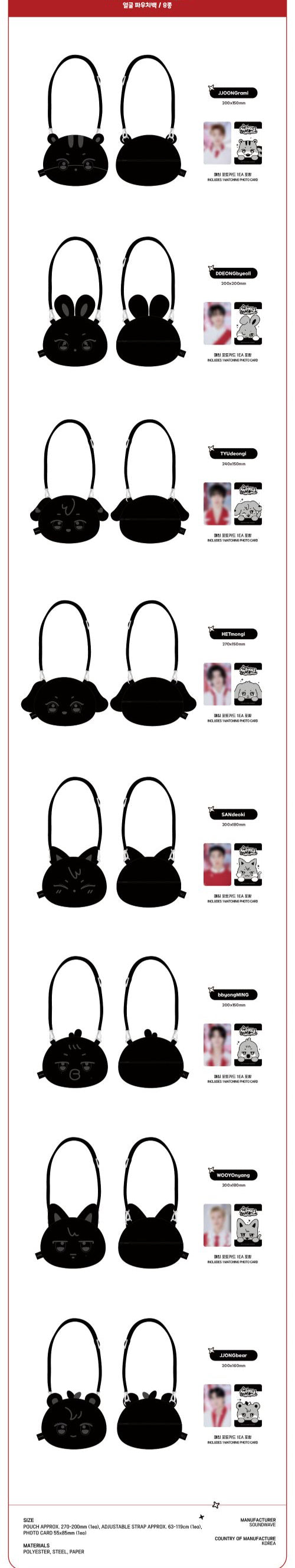 ATEEZ x ANITEEZ - ANITEEZ IN THE CALLING - FACE POUCH BAG J-Store.online