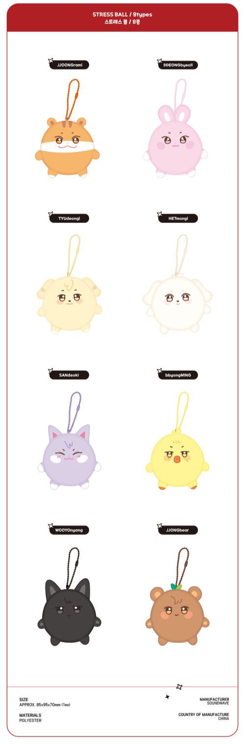 ATEEZ x ANITEEZ - ANITEEZ IN THE CALLING - STRESS BALL J-Store.online