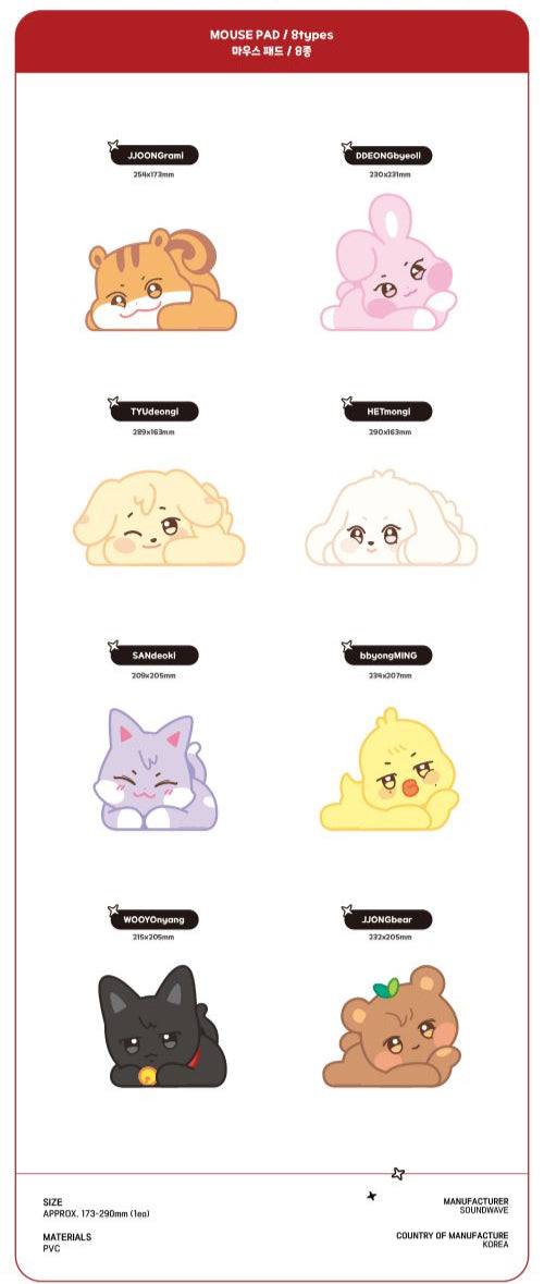 ATEEZ x ANITEEZ - ANITEEZ IN THE CALLING - MOUSE PAD J-Store.online
