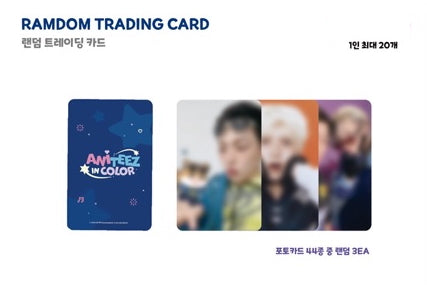 ATEEZ - ANITEEZ IN COLOR - RANDOM TRADING CARD J-STORE.ONLINE
