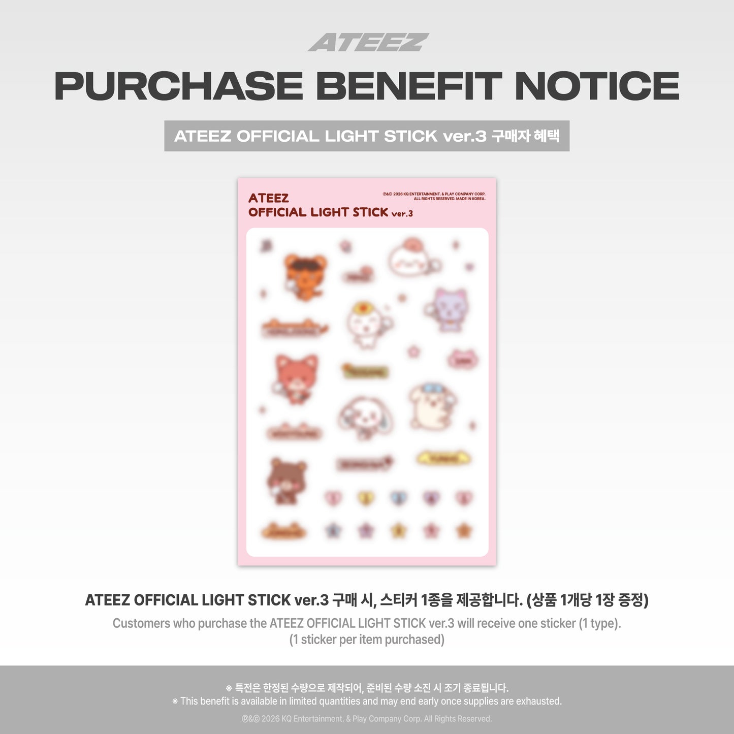 J-Store_online_Ateez_LightSTICK