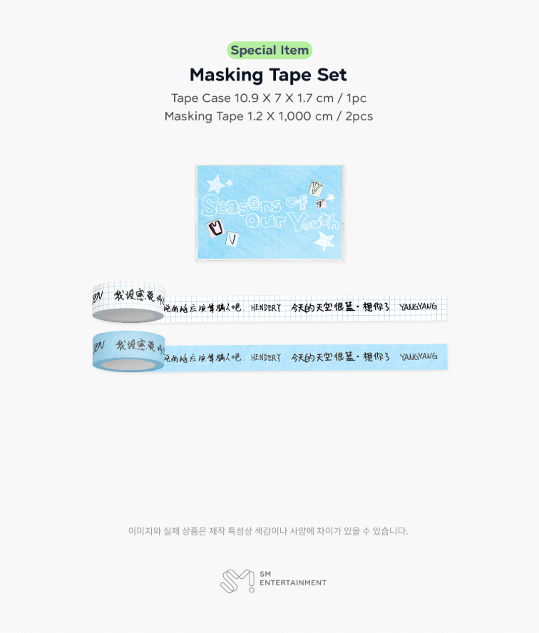 (Pre-Order) WAY V - SEASONS OF OUR YOUTH (SEASON'S GREETINGS 2026)