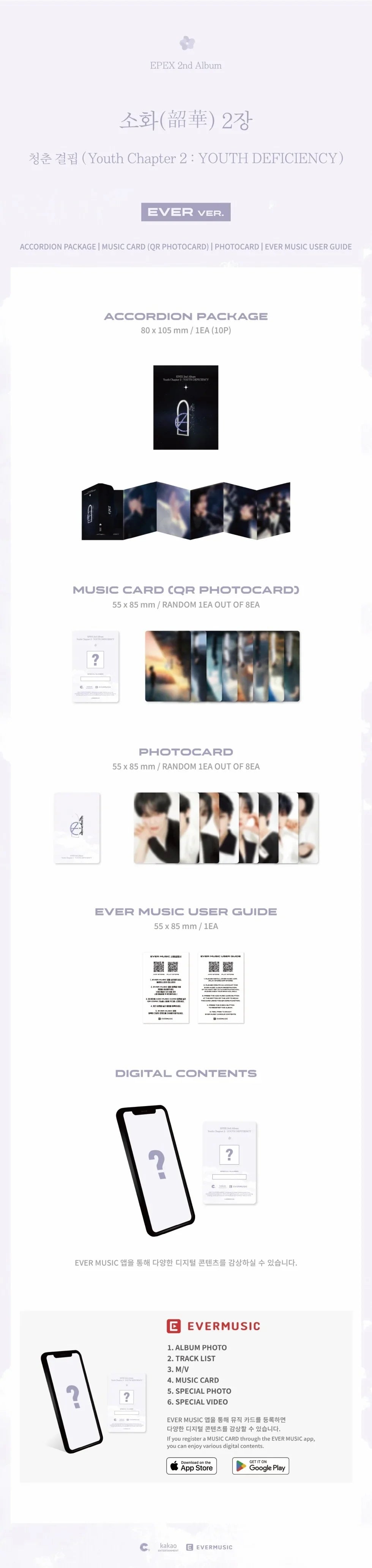 J-Store_Online_EPEX_YOUTH_CHAPTER_2_YOUTH_DEFICIENCY_3