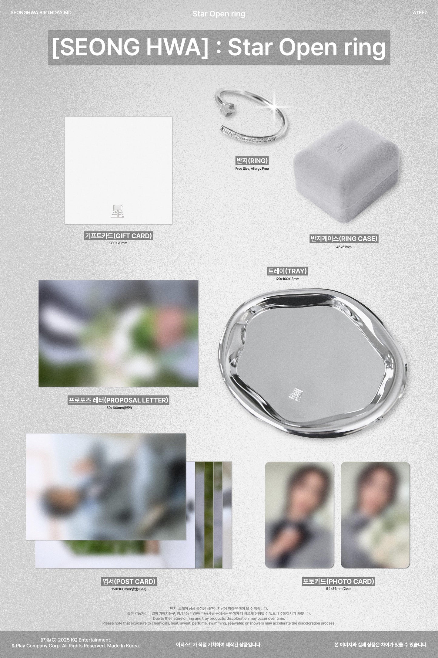 J-Store_Online_SEONGHWA_STAR_OPEN_RING_CONTENT