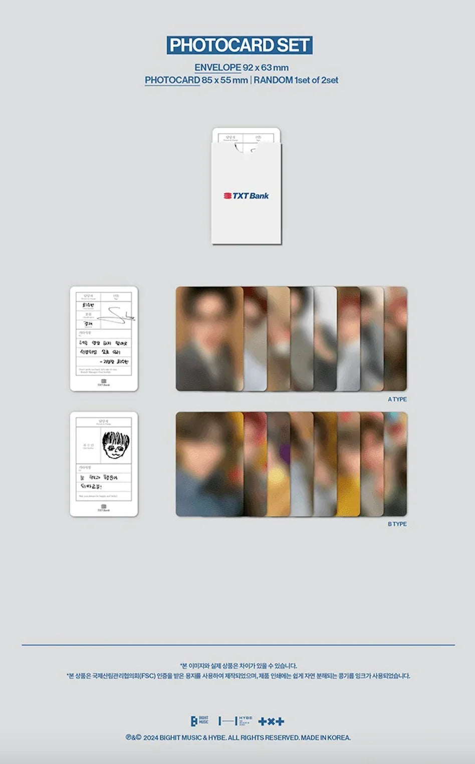 J-Store_Online_TXT_2025_SEASON_S_GREETINGS