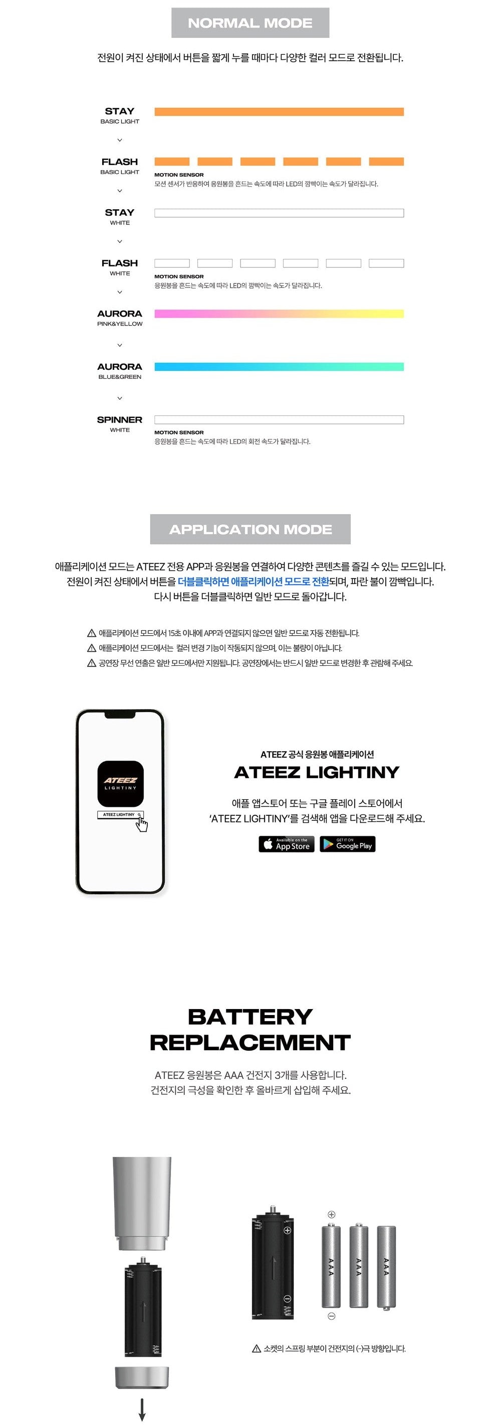 J-Store_online_Ateez_Lightstick_Ver.3