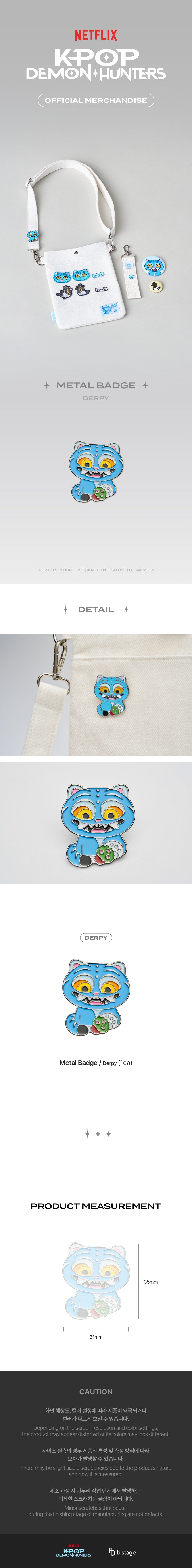 J-Store_online_Badge_Derpy