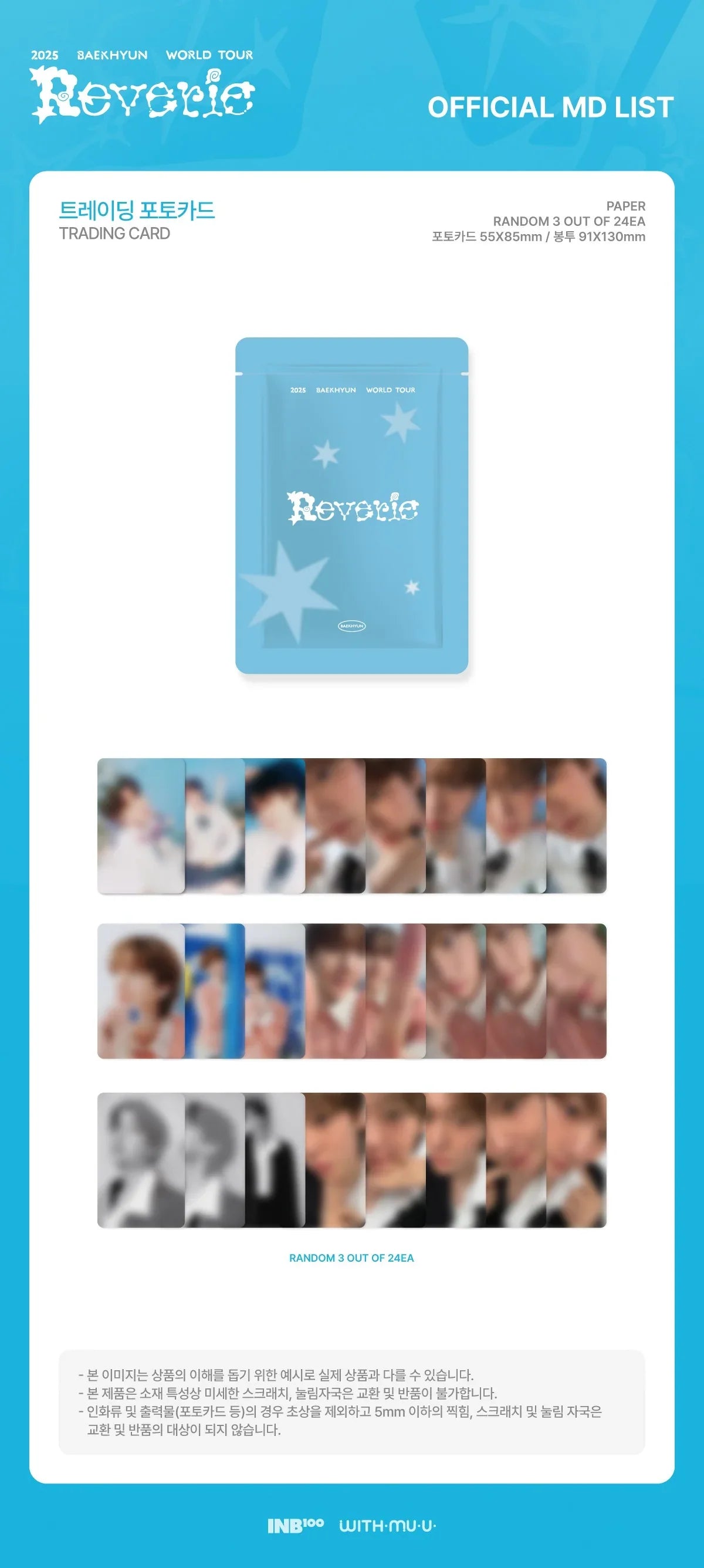 J-Store_online_Baekhyun_Trading_Card
