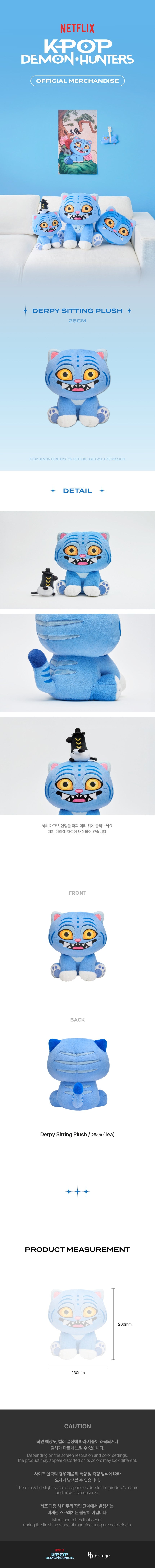 J-Store_online_Derpy_Sitting_Plush