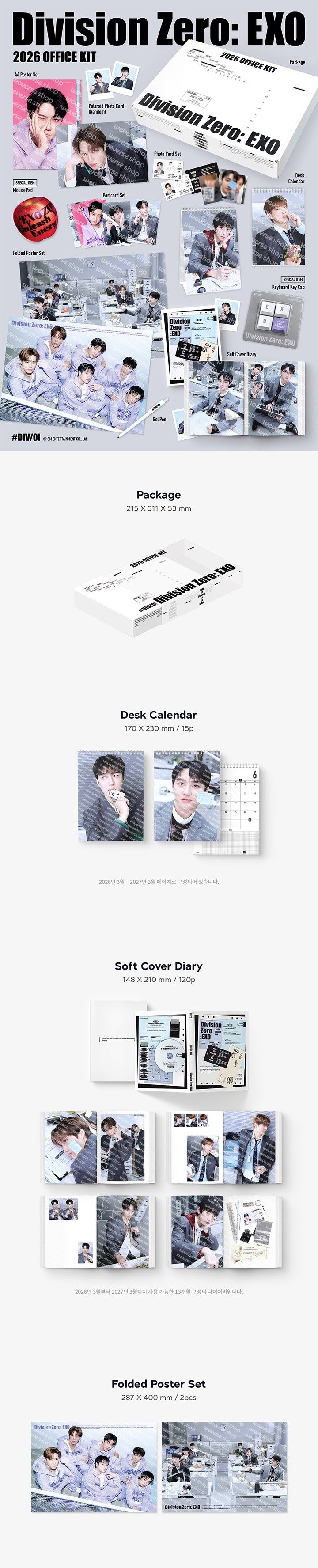 J-Store_online_Exo_seasons_Greeting_01