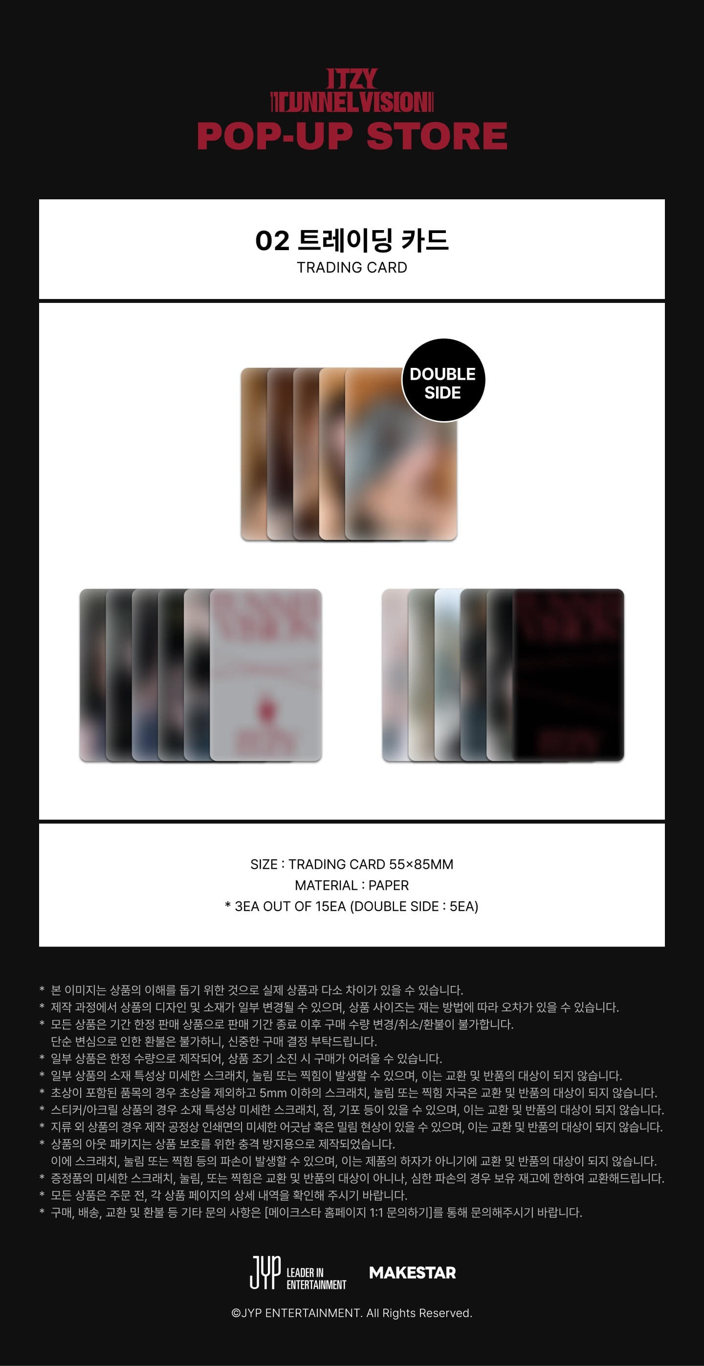 J-Store_online_Itzy_Tunnel_Version_Trading_Card