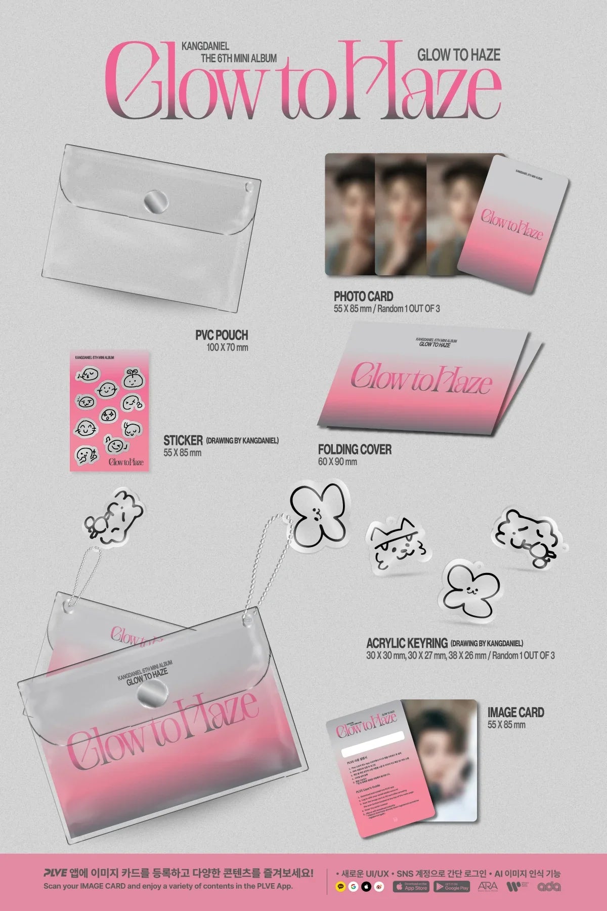 J-Store_online_J-Store_online_KANGDANIEL_6th_Mini_Album_Glow_to_Haze_PVC_Pouch_Ver_content