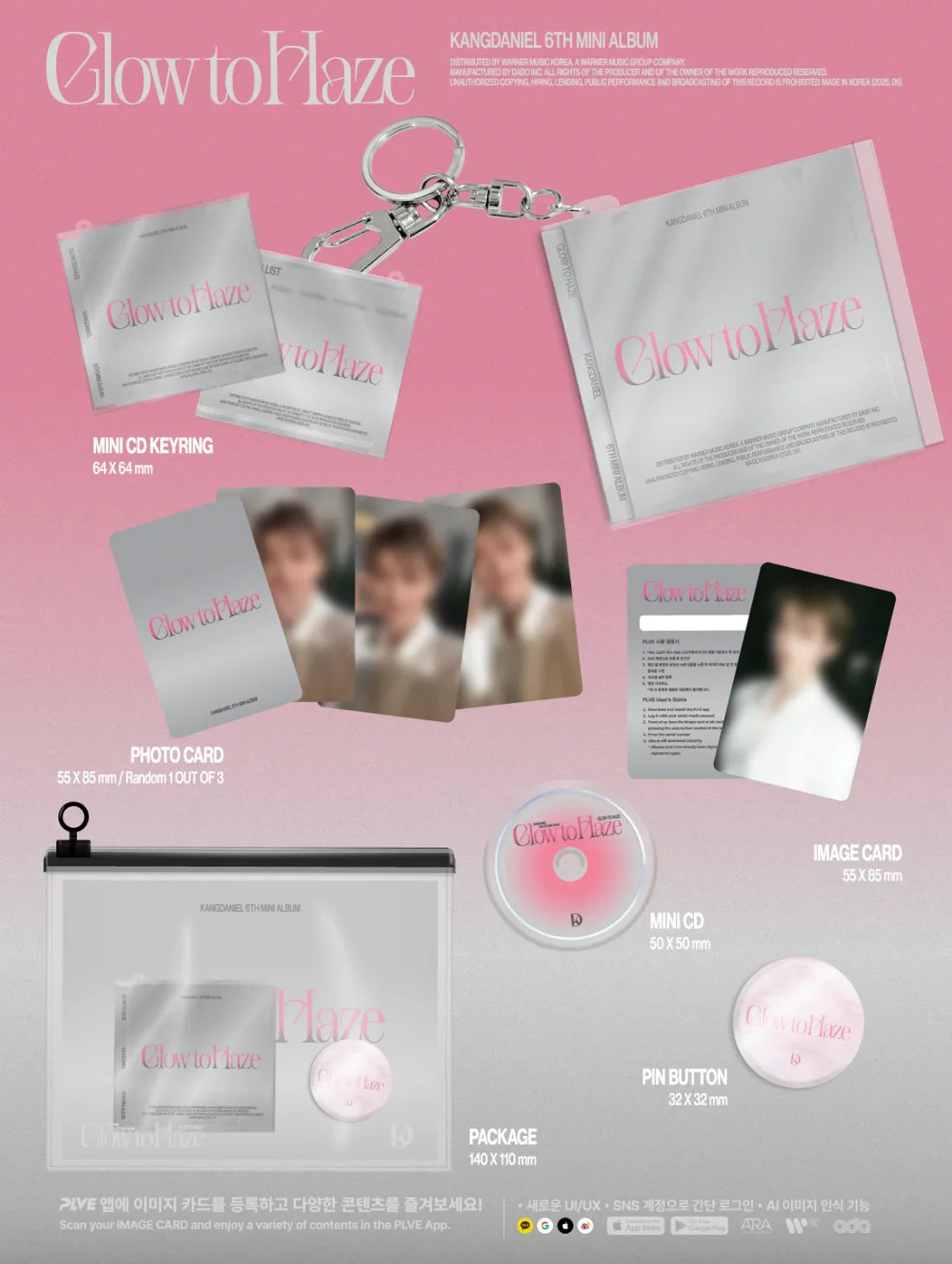 J-Store_online_KANGDANIEL_6th_Mini_Album_Glow_to_Haze_MINI_CD_KEYRING_Ver_content