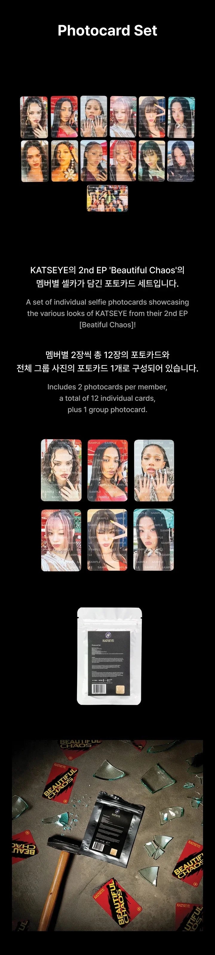 J-Store_online_Katseye_Trading_Cards