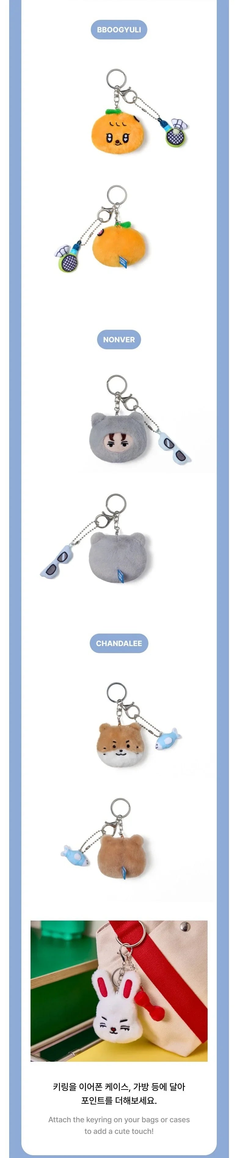 J-Store_online_Miniteens_Keyring