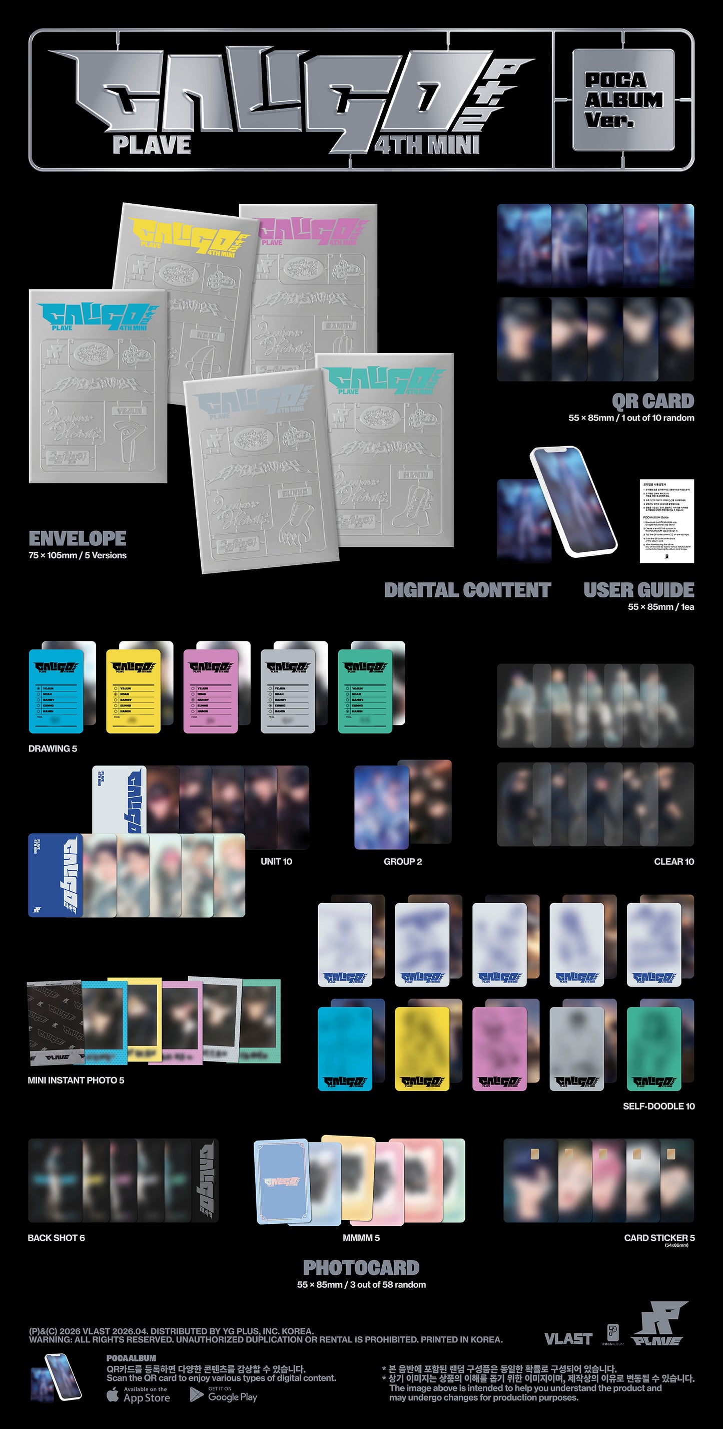 J-Store_online_Plave_Poca