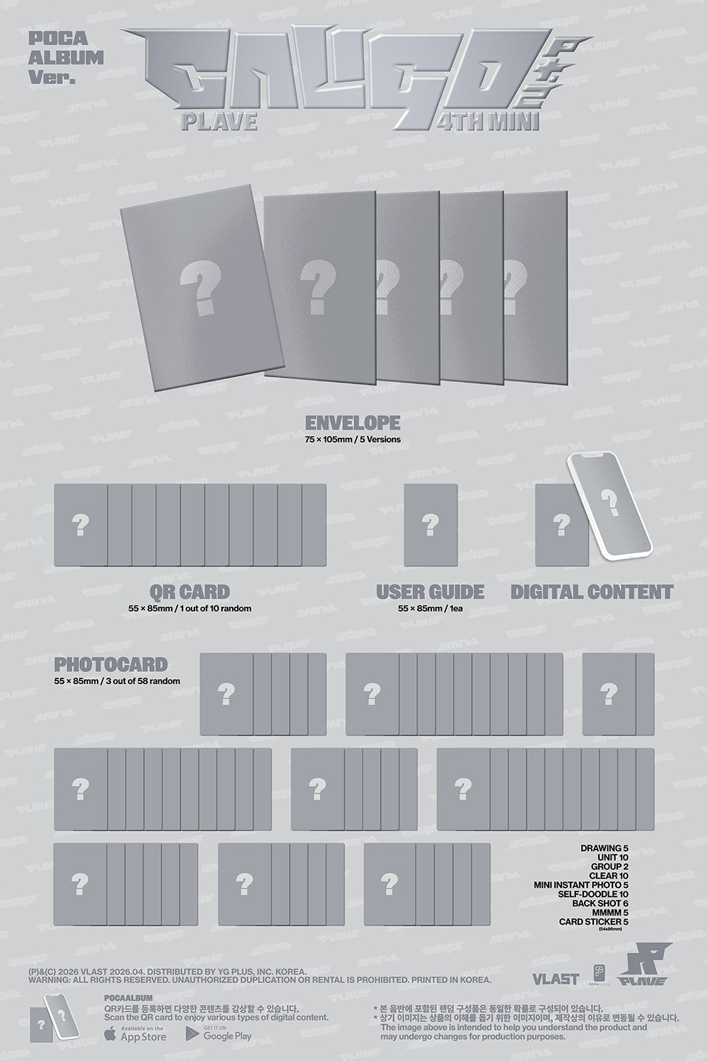 J-Store_online_Plave_Poca