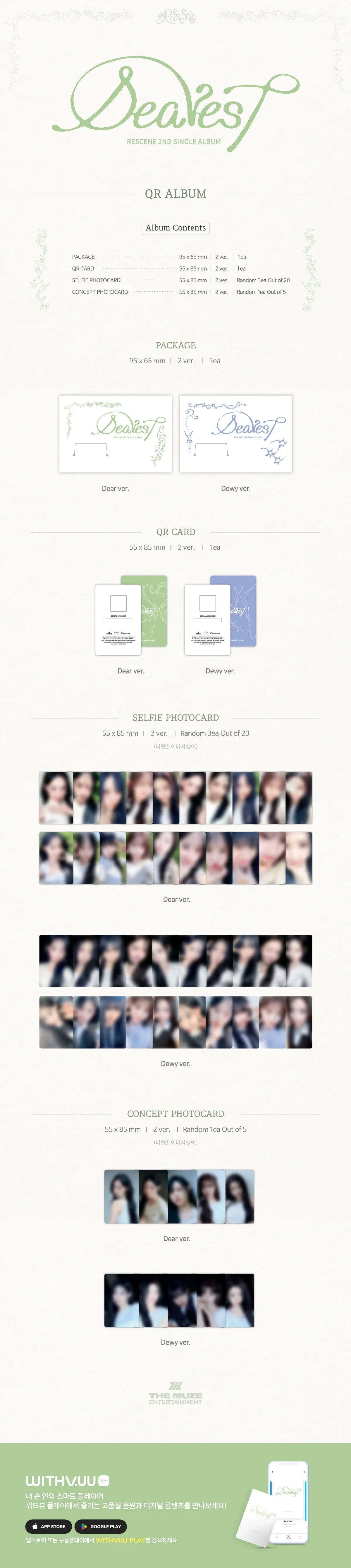 J-Store_online_Rescene_Digital