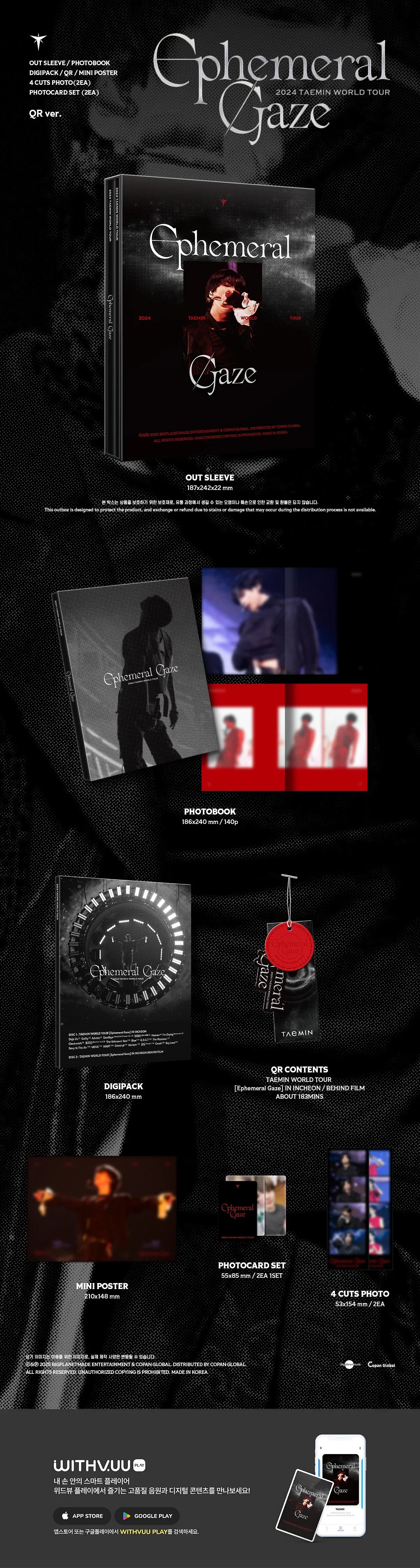 J-Store_online_Taemin_World_tour