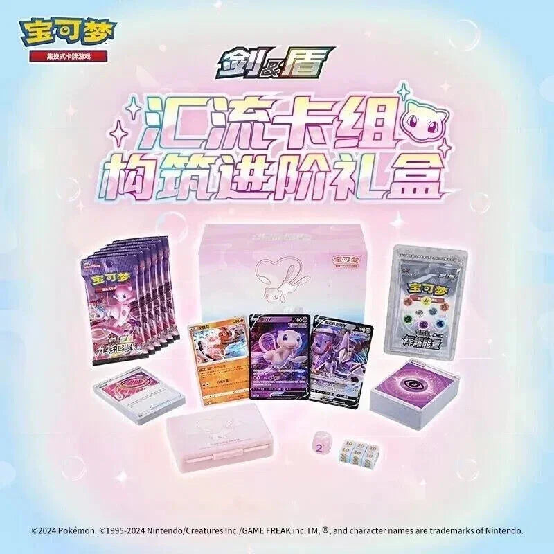 J-store-Online POKEMON - SAMMELKARTENSPIEL - ETB SPECIAL MEW - NINE COLORS GATHERING - CHINESISCHE VERSION