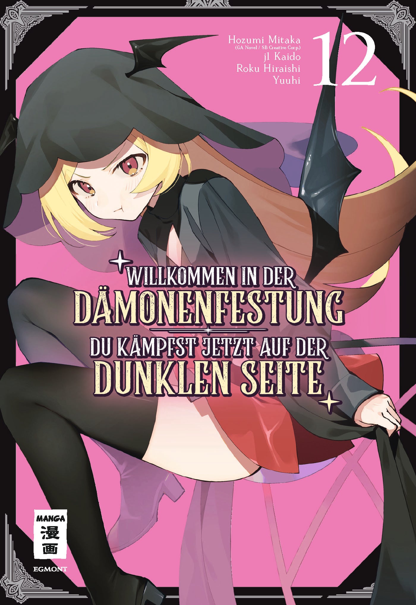 J-store-online-willkommen-in-der-daemonenfestung-12