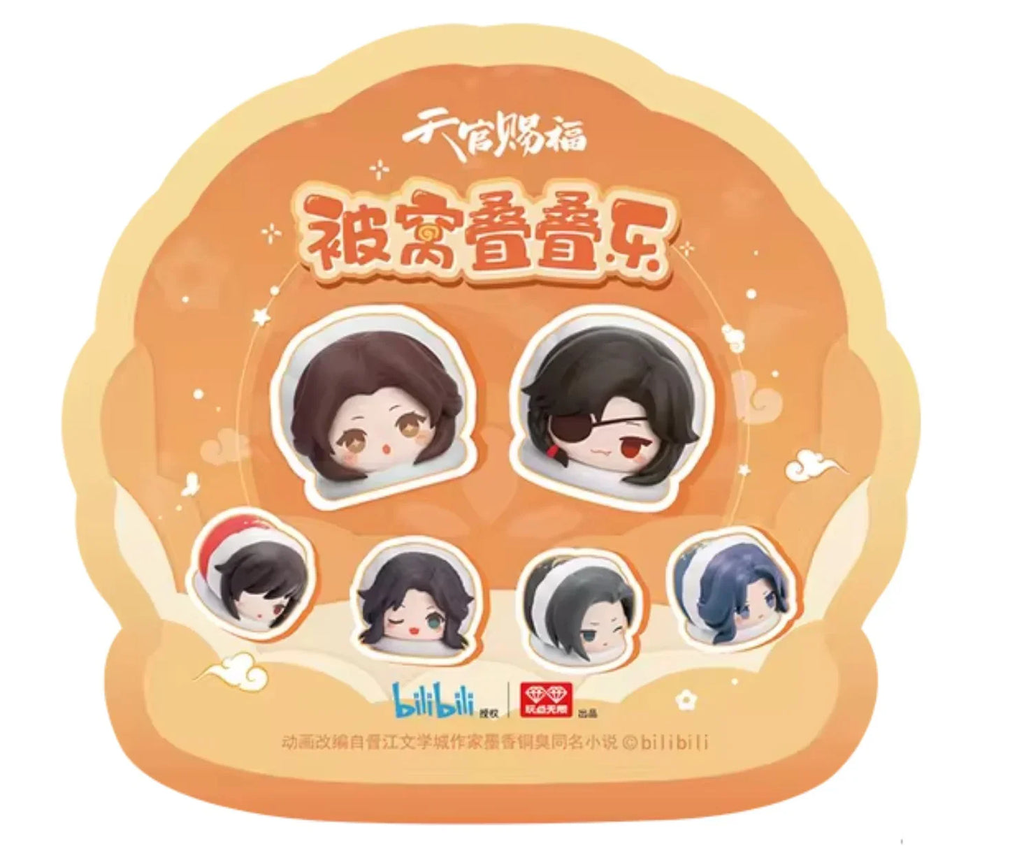 HEAVEN OFFICIAL'S BLESSING - BEDDING AND STACKING SERIES - BLIND BAG