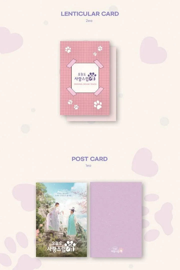 A GOOD DAY TO BE DOG - O.S.T - MBC DRAMA (2 CD) - J-Store Online