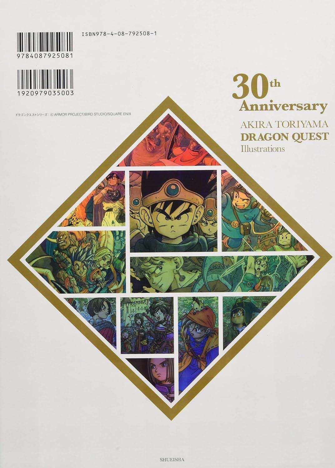 AKIRA TORIYAMA - 30TH ANNIVERSARY - DRAGON QUEST ILLUSTRATIONS - JAP. ARTBOOK - J-Store Online