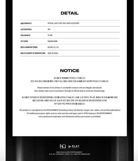 ATEEZ - TOWARDS THE LIGHT: WILL TO POWER - OFFICIAL LIGHT STICK VERSION 2 - BODY ACCESSORY - J-Store Online