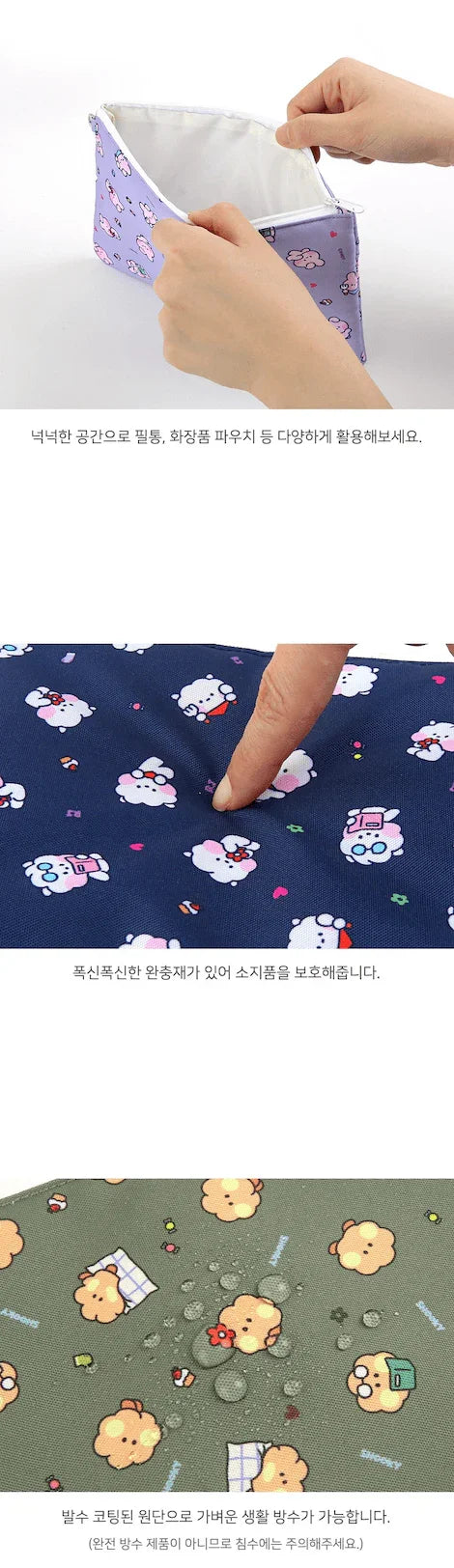 BT21 - MININI FLAT POUCH - J-Store Online