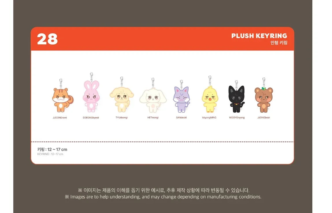 ATEEZ - ANITEEZ IN TREASURE - PLUSH KEYRING J-Store.Online