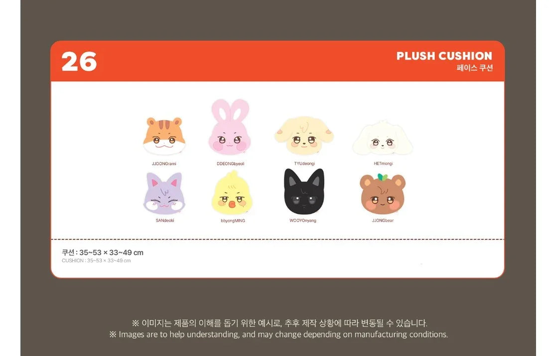 ATEEZ - ANITEEZ IN TREASURE - PLUSH CUSHION J-Store.Online
