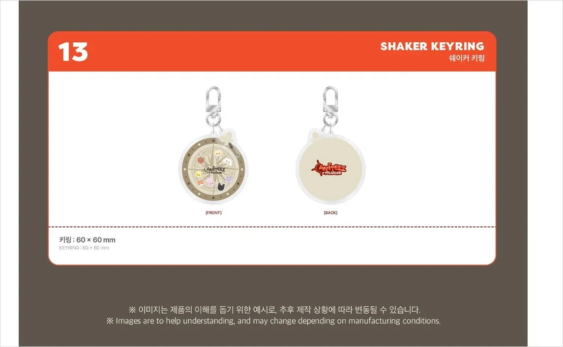 ATEEZ (ANITEEZ IN TREASURE) SHAKER KEYRING J-Store.Online