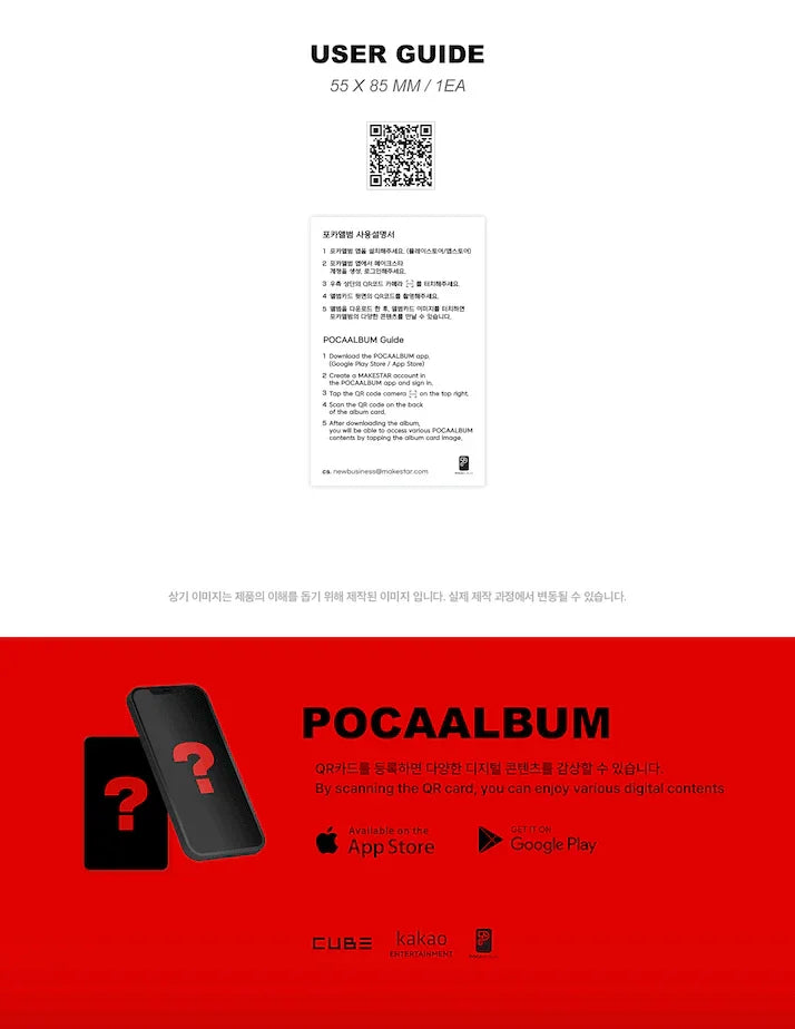 (G)I-DLE - 2 (2ND ALBUM) POCA VERSION (DIGITAL) - J-Store Online