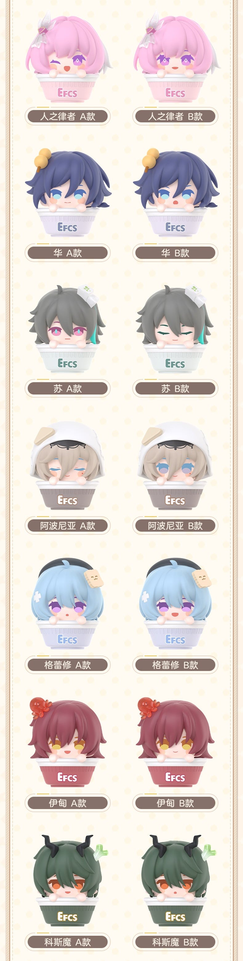 j-store-Online_honkai_impact_3rd_instand_noodle_series_topping2-0