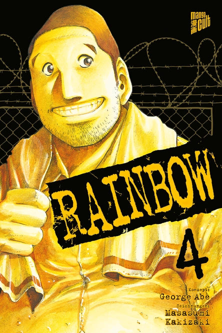 j-store-online-RAINBOW04