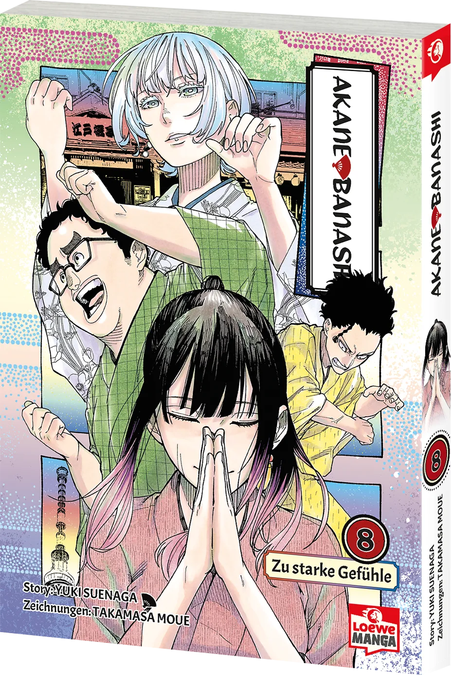 j-store-online-akane-banashi-08