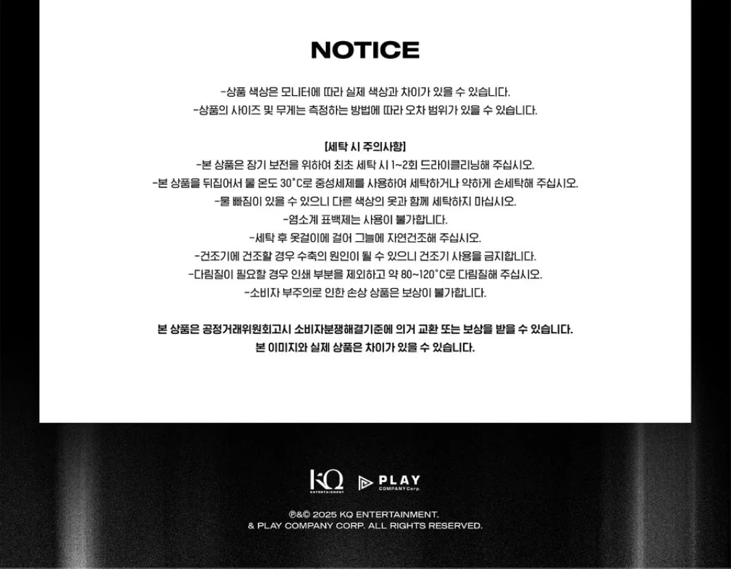 j-store-online-ateez-2025-towards-the-light-will-to-power-tshirt-front-notice