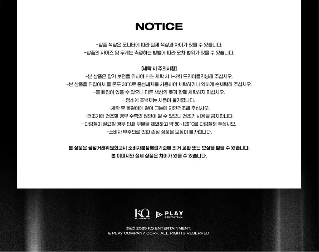 j-store-online-ateez-towards-the-light-will-to-power-hoodie-gray-notice