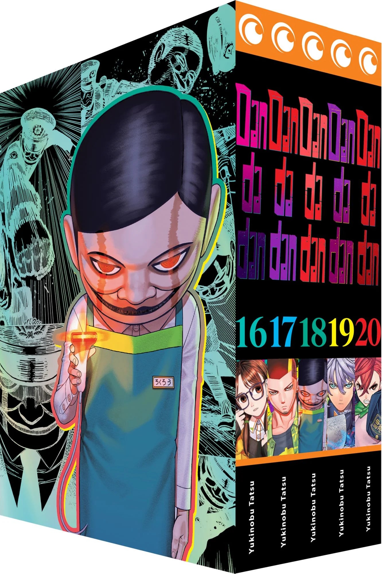 j-store-online-dandadan-band-16-20-im-sammelschuber