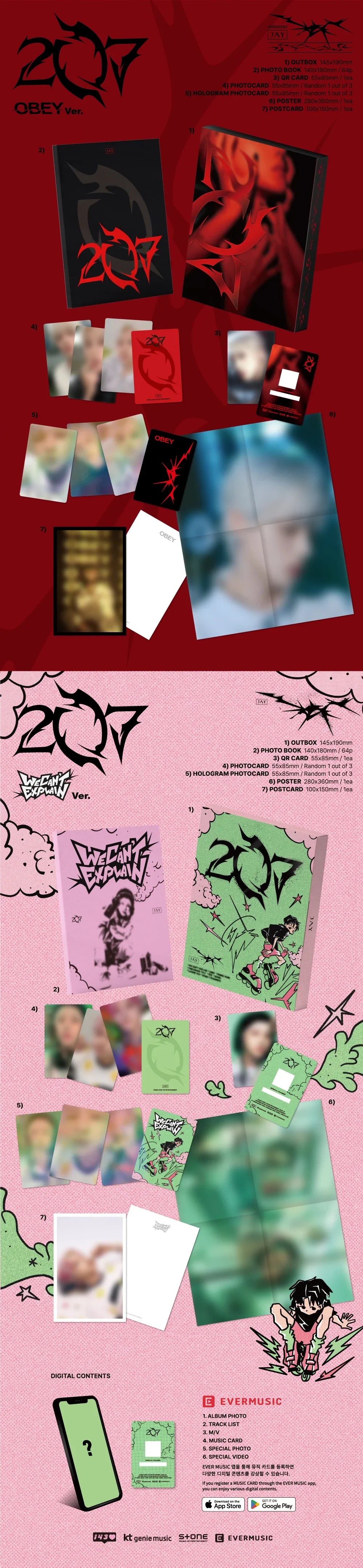 j-store-online-kim-jinhwan-jay-ikon-207-1st-album-packshot