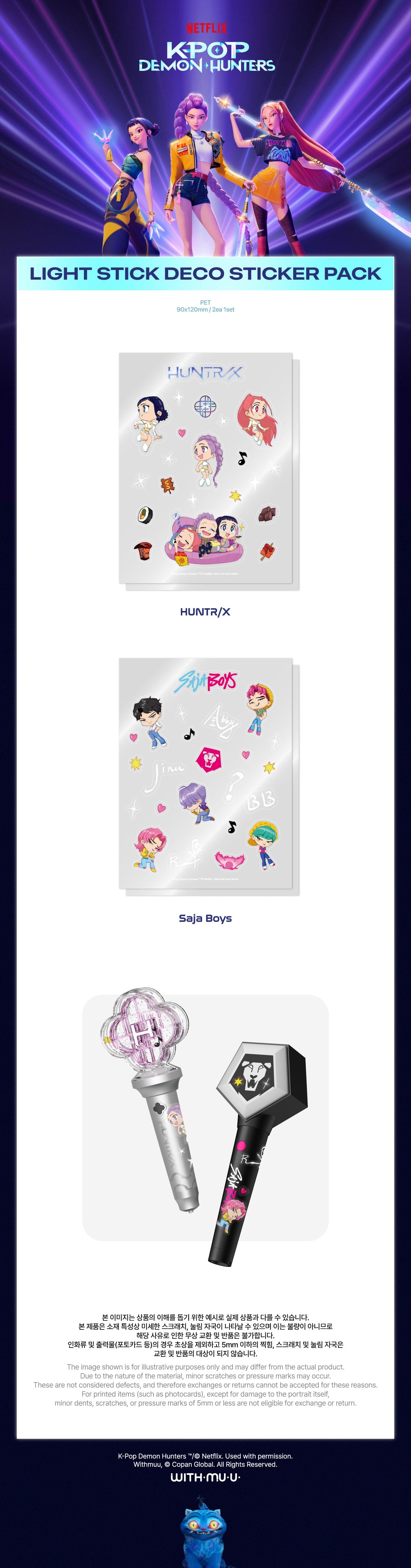 j-store-online-kpop-demon-hunters-official-merchandise-lightstick-deco-sticker-pack-packshot