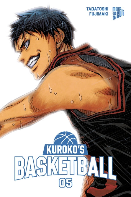 j-store-online-kurokos-basketball-05