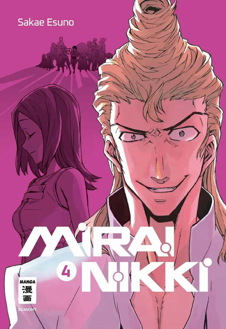 j-store-online-mirai-nikki-new-edition-4