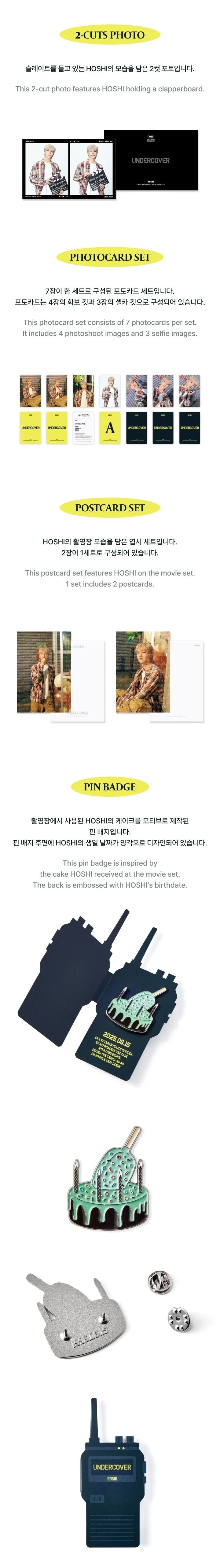 j-store-online-seventeen-hoshi-happy-hoshi-day-undercover_6