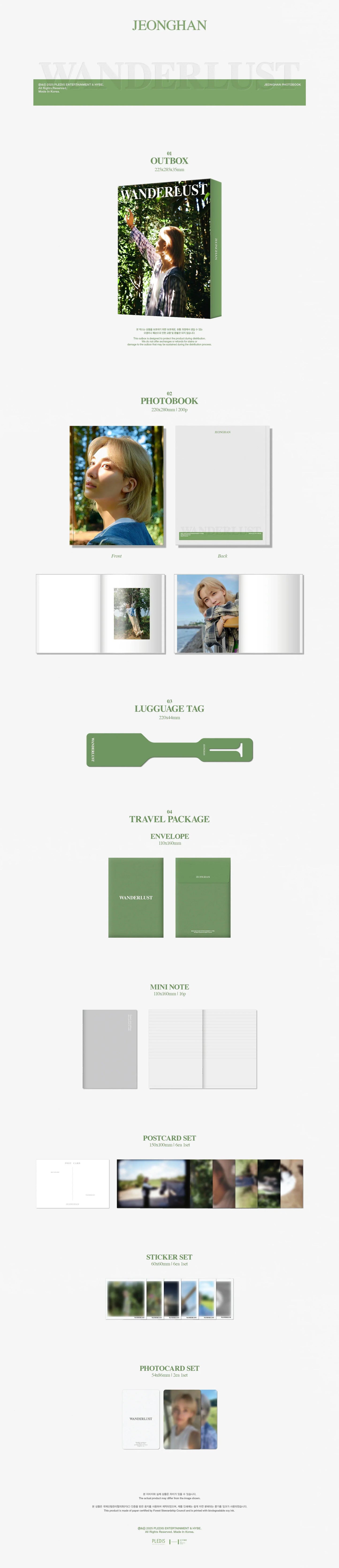 j-store-online-seventeen-jeonghan-wanderlust-photobook-packshot