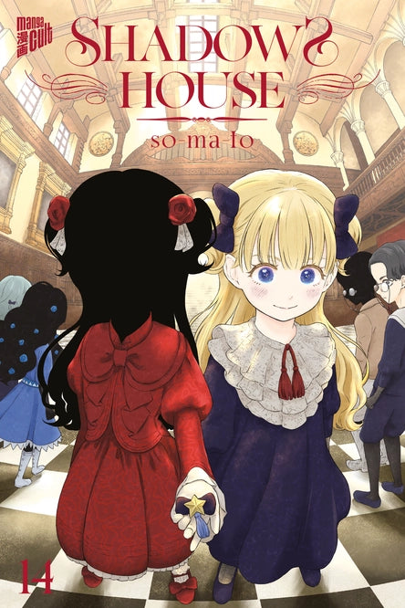 j-store-online-shadows-house-14