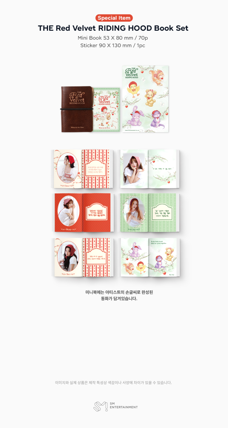 j-store-online-sm-entertainment-seasons-greetings-2026-red-velvet-packshot-5