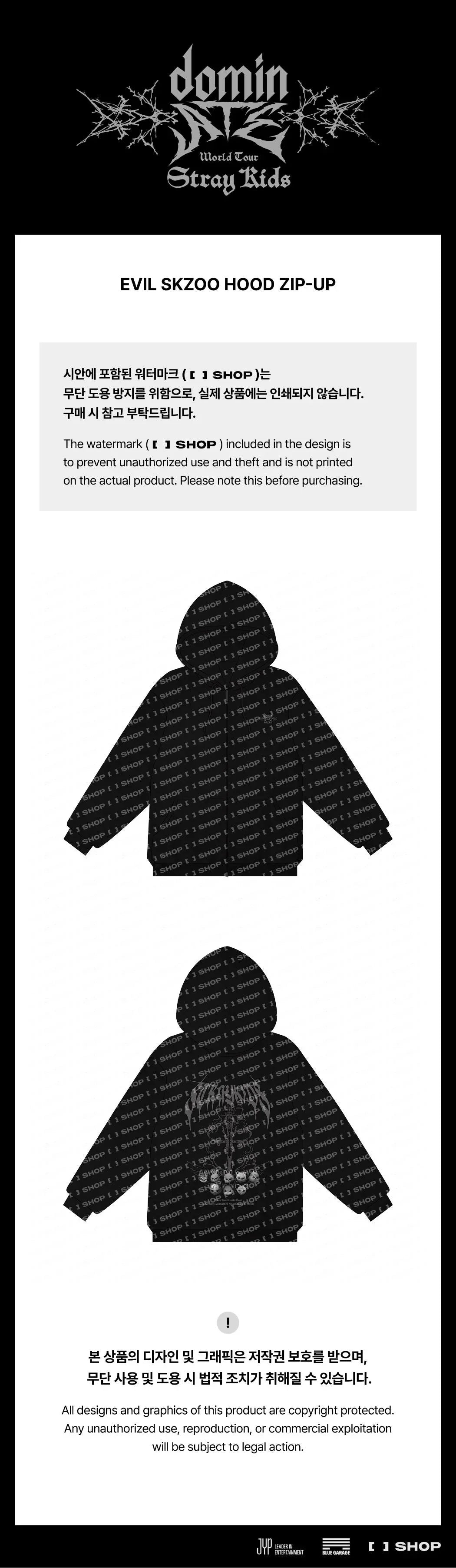 j-store-online-stray-kids-dominate-tour-official-merchandise-evil-skzoo-zip-up-hoodie