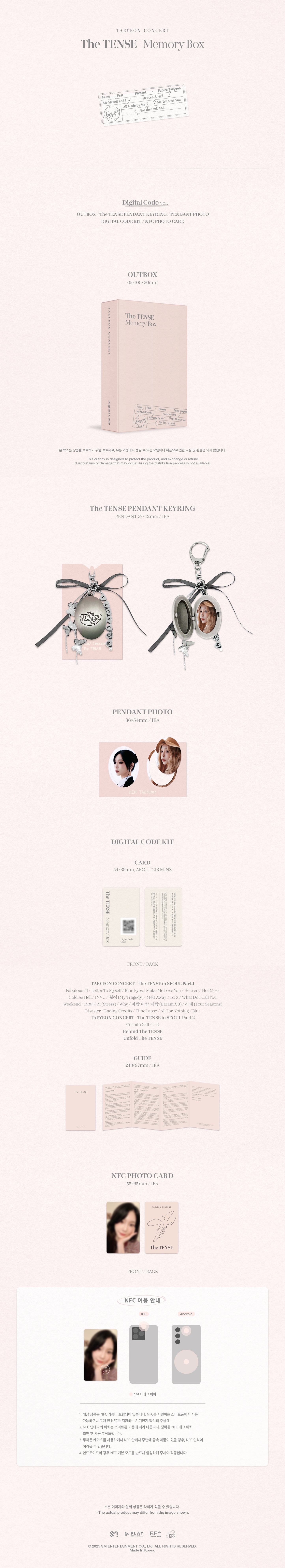 j-store-online-taeyeon-concert-the-tense-memory-box-digital-code-packshot